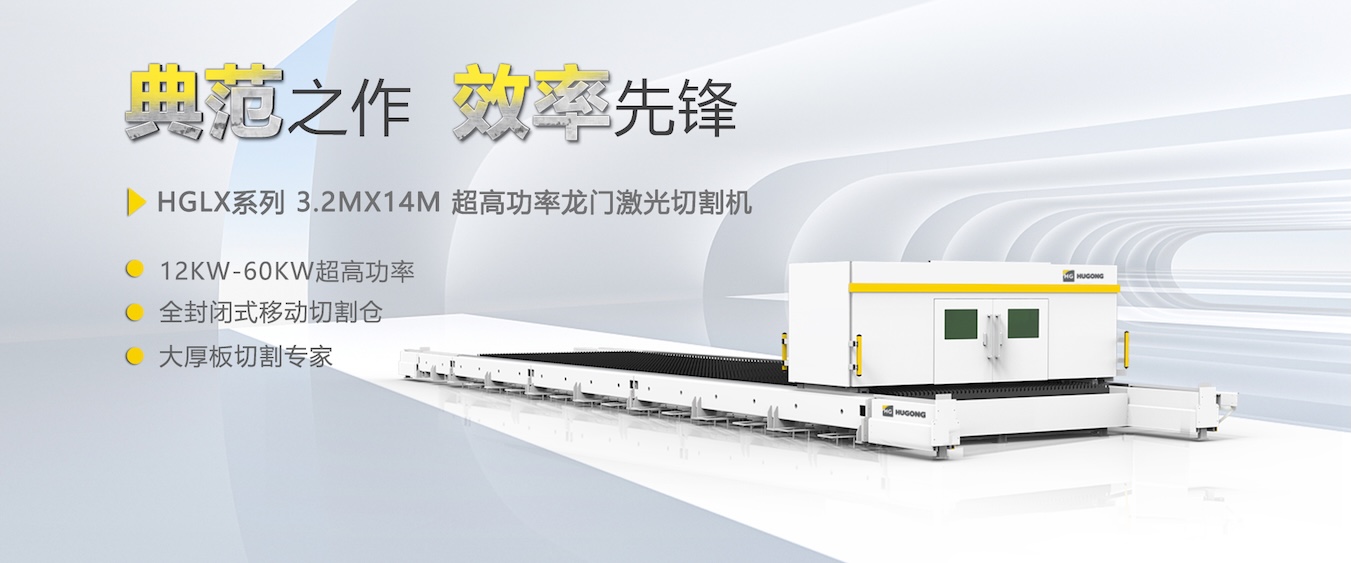 d88尊龙z6数控激光切割机，柔性自动化薄板切割不二方案