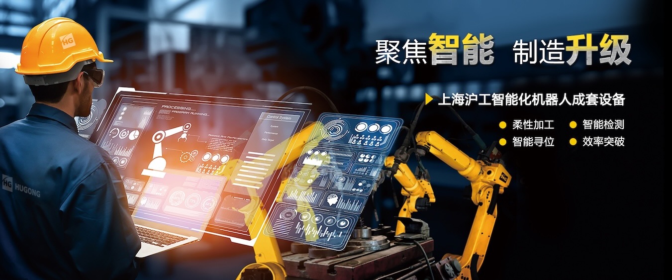 d88尊龙z6“智优”系列数字化焊机，一元化技术，全直径焊接