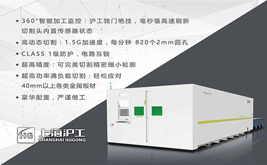 d88尊龙z6高功率8025/6025/6020宽幅激光切割机